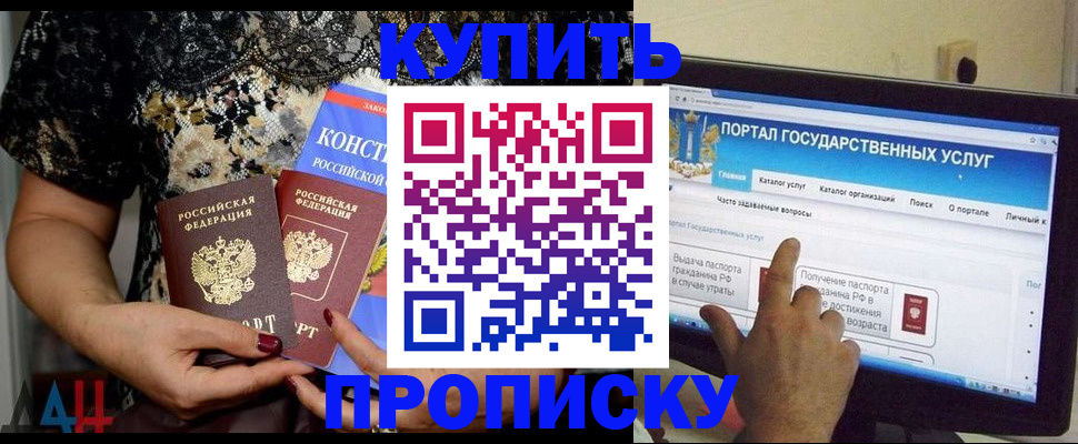 временная регистрация законно в Ковдоре