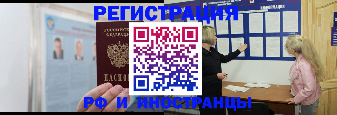 временная регистрация госуслуги в Ковдоре